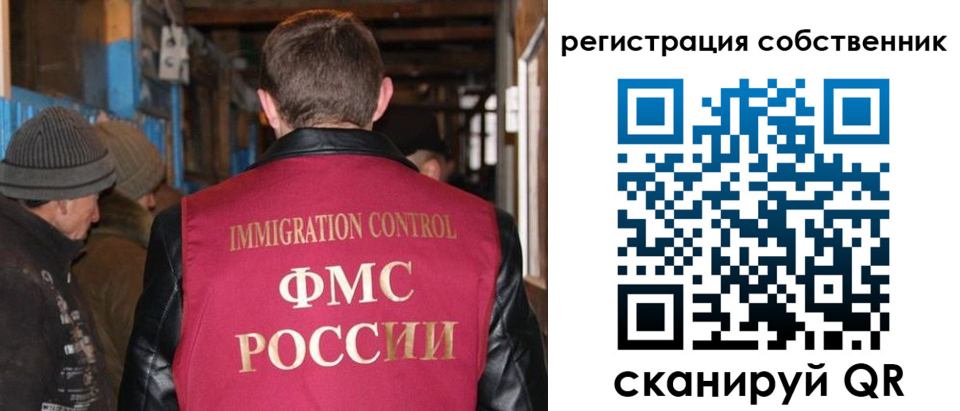 регистрация для дет. сада в Читинской области