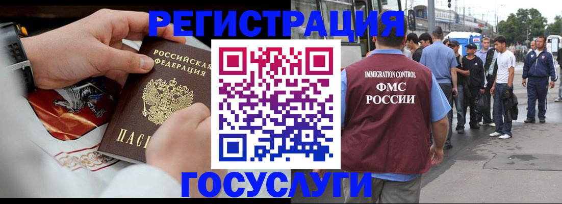 найти адрес прописки в Читинской области