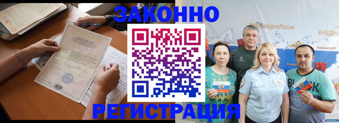 форма 3 в Читинской области